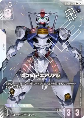 ガンダム・エアリアル(パラレル) 【GCGGD01/070P】※ショップバトル 優勝者パック01