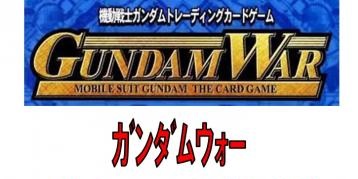 ガンダムウォー買取