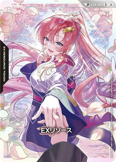 EXリソース(ラクス・クライン)(SP) 【GCG-GD05-EXR-009SP】