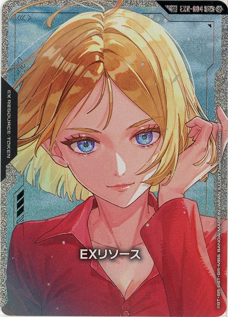 EXリソース(セイラ・マス)(SP) 【GCG-GD05-EXR-004SP】