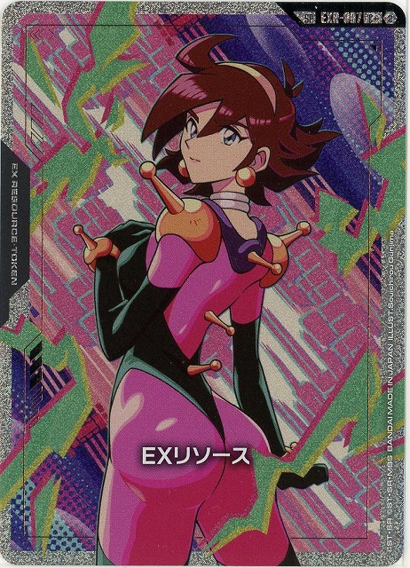 EXリソース(レイン・ミカムラ)(SP) 【GCG-GD05-EXR-007SP】