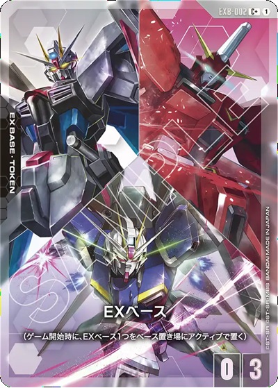 EXリソース(ST09)(C+) 【ST09-EXR-002C+】