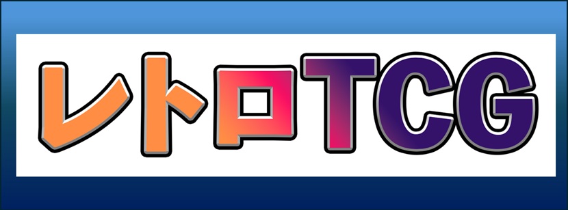 raj♡おまとめ買い割あり♡　専用 TCGシングルカード通販なら「193net」 / TOPページ