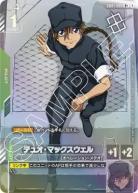 デュオ・マックスウェル(パラレル) 【GCGGD01/090P】※ショップバトル 優勝者パック01