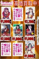 ラブライブ!カードゲーム 買取 ラブライブ! キャストPE+