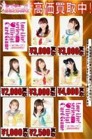 ラブライブ!カードゲーム 買取 ラブライブ!サンシャイン!! キャストPE+