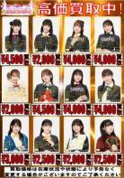 ラブライブ!カードゲーム 買取 虹ヶ咲学園スクールアイドル同好会! キャストPE+