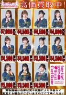 ラブライブ!カードゲーム 買取 ラブライブ!スーパースター!! キャストPE+