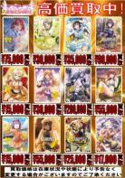 ラブライブ!カードゲーム 買取 虹ヶ咲学園スクールアイドル同好会 SECE
