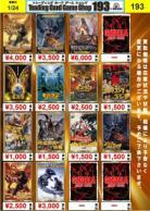 ゴジラカードゲーム買取①