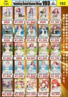 五等分の花嫁カードゲーム買取②