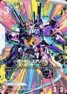 ガンダム・エアリアル(パラレル) 【GCGGD01/070R+】