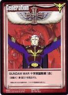 GUNDAM WAR 十字英雄勲章『赤』(シャア) 【SPG-10】