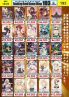 ヴァイスロゼ サイン買取