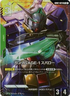 ガンダムAGE-1 スパロー(R+) 【GD02-023R+】