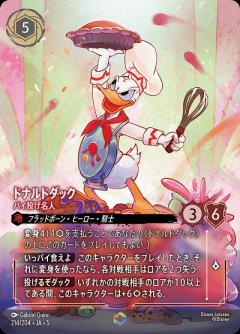 ドナルドダック(エンチャンテッド) 【SS/214/204EC】