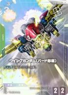 ガンダムカードゲーム｜TCGシングルカード通販なら「193net」