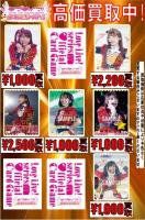 ラブライブ!カードゲーム 買取 ラブライブ! キャストPE+