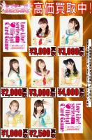 ラブライブ!カードゲーム 買取 ラブライブ!サンシャイン!! キャストPE+