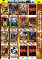 ゴジラカードゲーム買取①