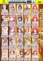 五等分の花嫁カードゲーム買取③