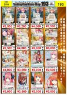 五等分の花嫁カードゲーム買取⑤