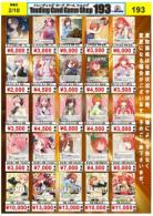 五等分の花嫁カードゲーム買取①