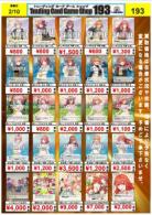 五等分の花嫁カードゲーム買取②