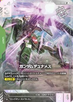 ガンダムデュナメス(ニュータイプチャレンジ 2026 MISSION2/未開封品)【GCG/ST07/005P】