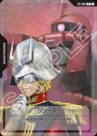 ガンダムカードゲーム｜TCGシングルカード通販なら「193net」