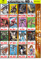 GUNDAM ガンダム　スリーブ買取