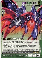 レグナント 【U-00-66AR】