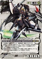ガンダムデスサイズヘル 【U-127BS】