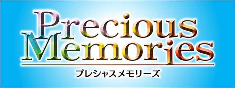 ここが8だよ