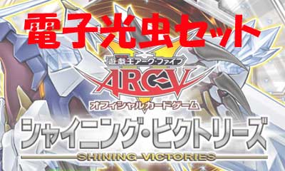 電子光虫レア以下ノーマルセット(7種各3枚計21枚)