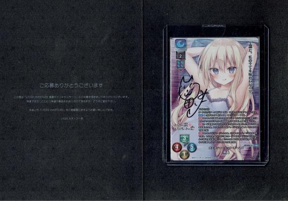 大正のシャーロック・ホームズ 所長(直筆サイン)#1120571 【LO-6081SP】