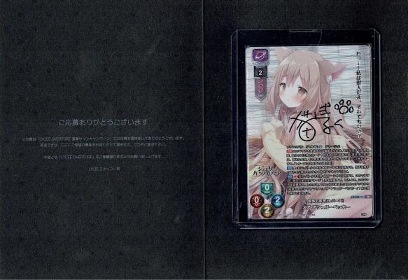 智識の意志『トパーズ』 メア・アシュリーペッカー(直筆サイン)#1122470 【LO-6087SP】