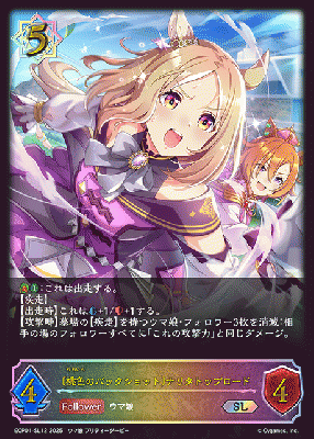 〔桃色のバックショット〕ナリタトップロード 【ECP01-SL12SL】