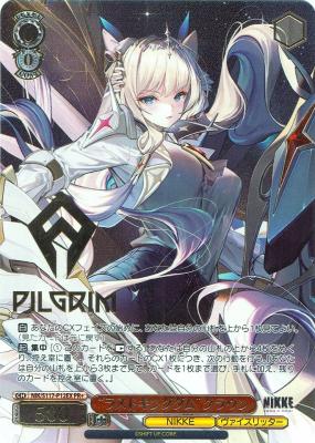 TCGシングルカード通販なら「193net」 / ヴァイスシュヴァルツ