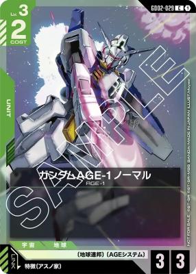 ガンダムAGE-1 ノーマル (リリースイベント) 【GCG/GD02/029CP2】