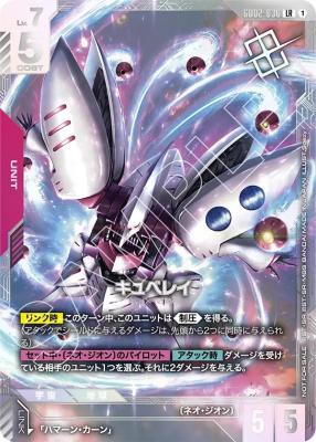 TCGシングルカード通販なら「193net」 / プロモカード