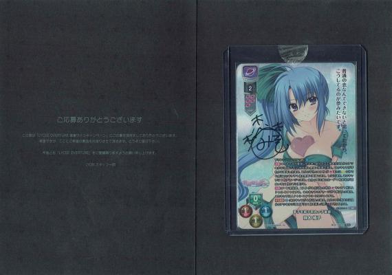 夢子を慕う百合っ子後輩 棟本 椿子 (直筆サイン)#1117280【LO-5950SP】