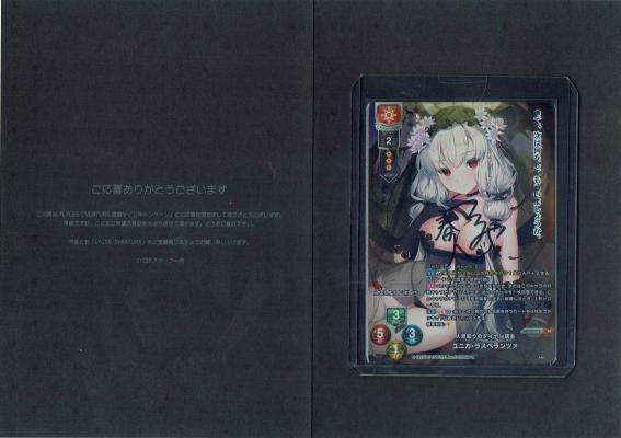 人見知りのダイナー店主 ユニカ・ラスペランツァ(直筆サイン)#1100468 【LO-5517SP】