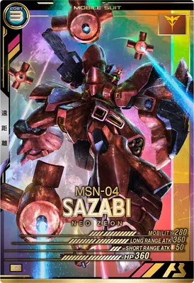 サザビー【FQB06-004P】