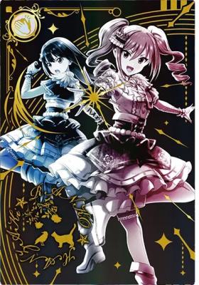 神崎蘭子(SSR) 【IMT-04-023SSR】