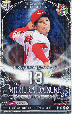 森浦　大輔 SR 【2021K2-SR-C013】【球団別No.1決定戦】