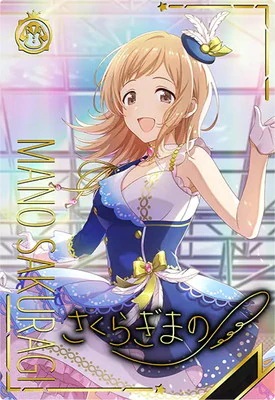 櫻木真乃(SSR) 【IMT-04-002SSR】