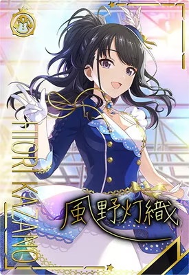 風野 灯織(SSR) 【IMT-04-003SSR】