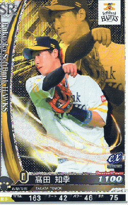 c mG SR y202115-SR-H000z