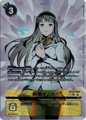 TCGシングルカード通販なら「193net」 / デジモンカードゲーム